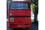 SCANIA SCANIA
